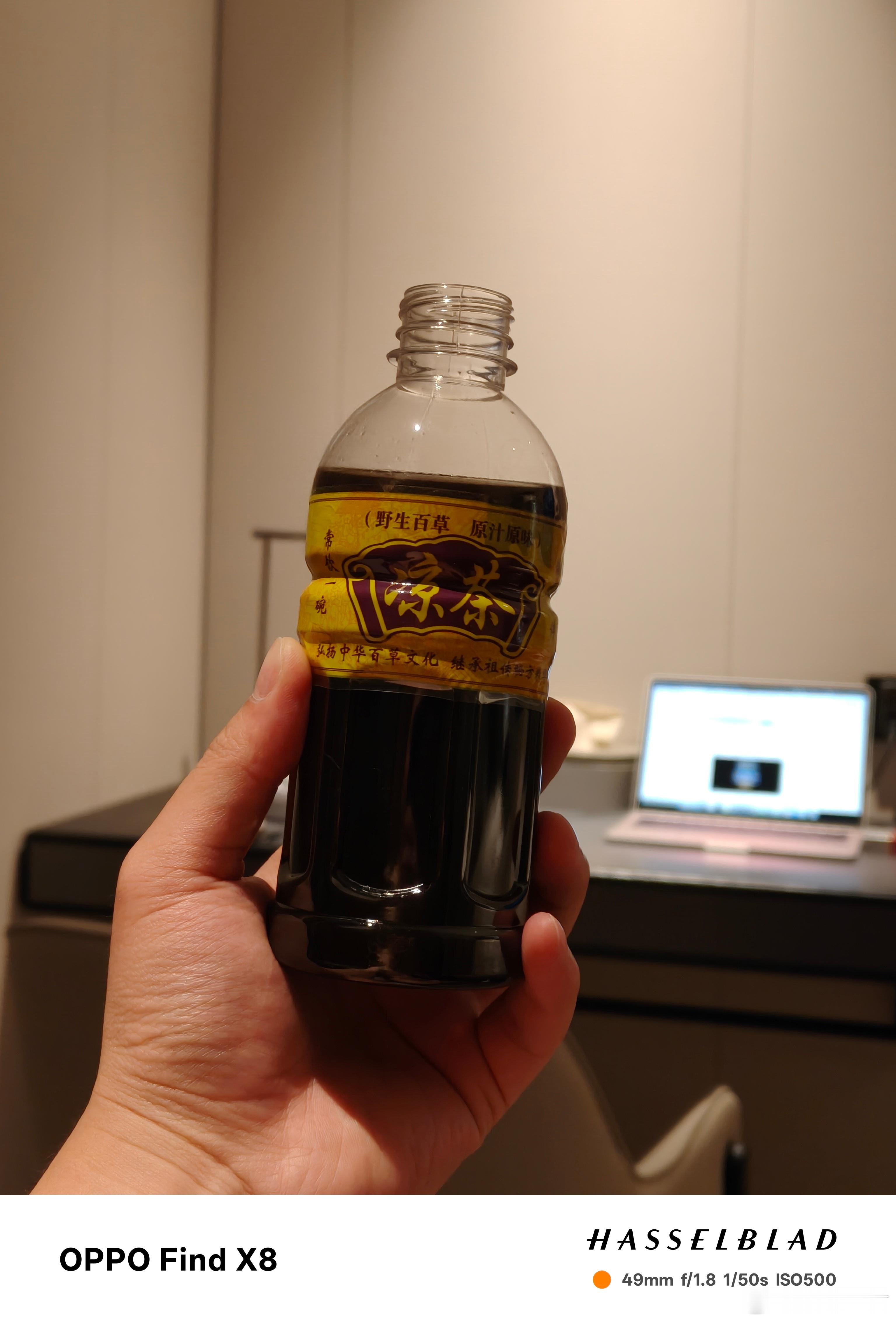 第一次尝试广东凉茶这玩意确定不是中药吗？巨苦！还给了袋用来综合口感的陈皮，苦的受