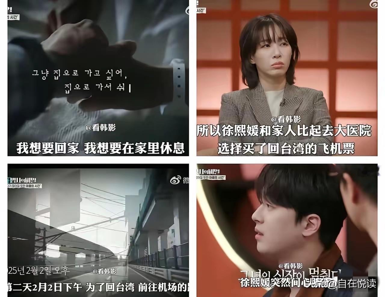 原来不是具光头不想复出
而是他为了复出一举成功

居然筹谋了一年之久
利用深情爱