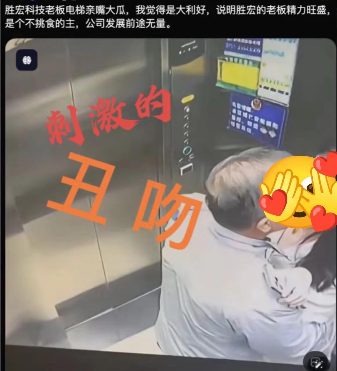 怎么就管不住上半身的嘴呢？怎么就管不住上半身的嘴呢？好像有一句老话说“管不住下半