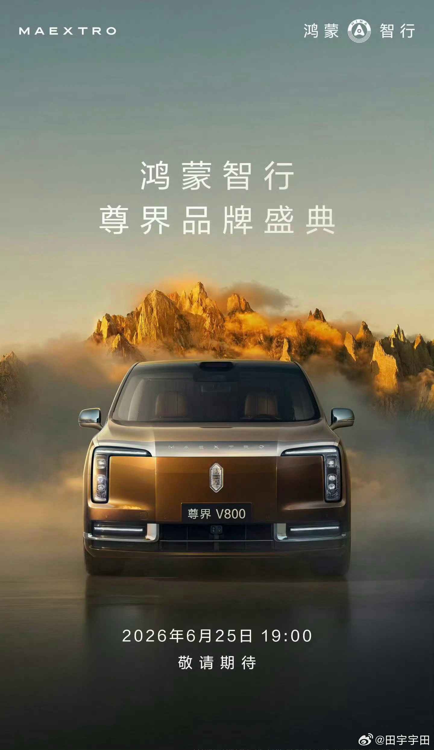 设计的事不评论配置和实际体验我挺感兴趣想看看实车 北京