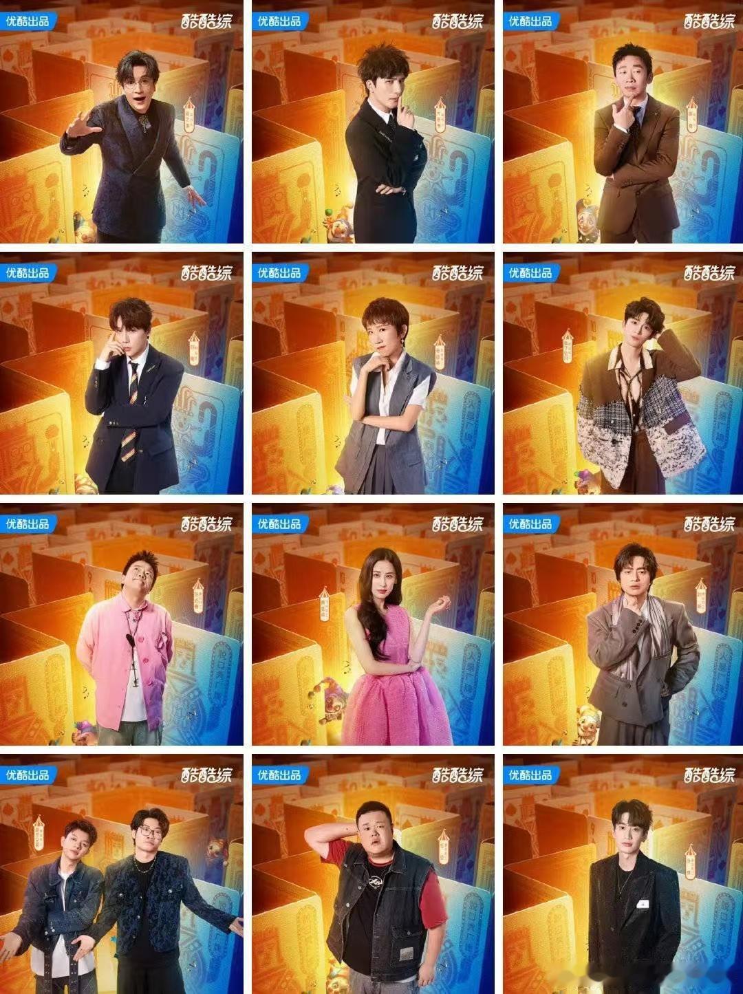 火星7开播重新定义cp  火星情报局第七季终于回归了！这一季的CP配对简直刷新了