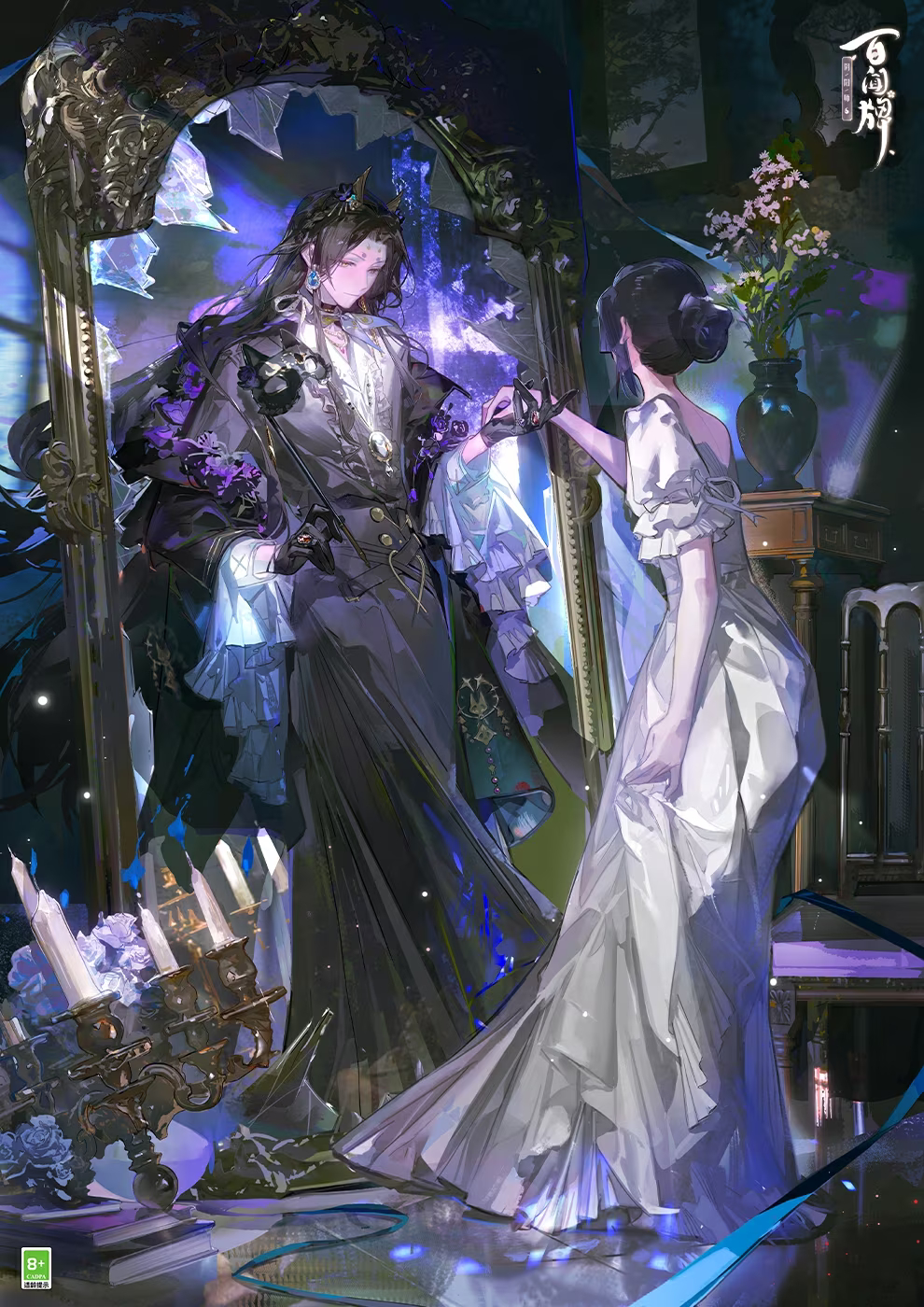 牌牌藻巫这张异画全图更是美到没边… ​​​