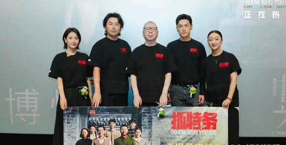 《抓特务》票房不太好，把账都算在胡歌头上，确实不太公平。片子一番是雷佳音，主线和