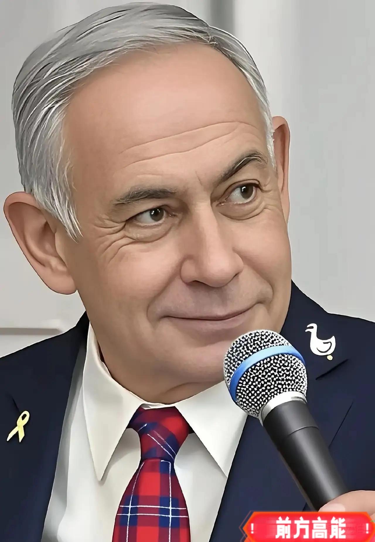 以色列传来消息！
2026年4月14日，以色列总理内塔尼亚胡在内阁会议公开透露：