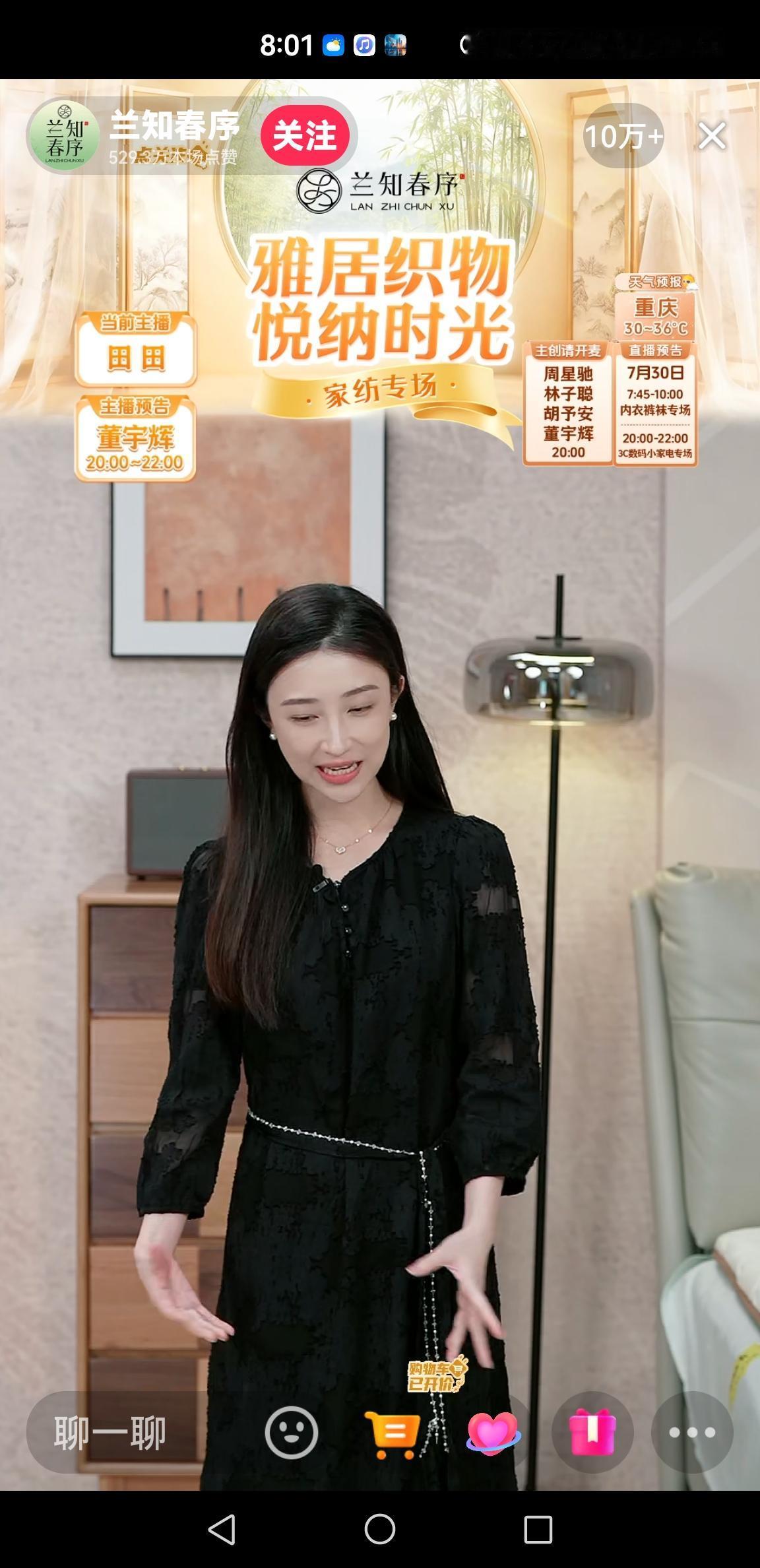 万众瞩目！董宇辉对话周星驰，这场对谈只能用一个“绝”字形容！星驰总部导览 
全网