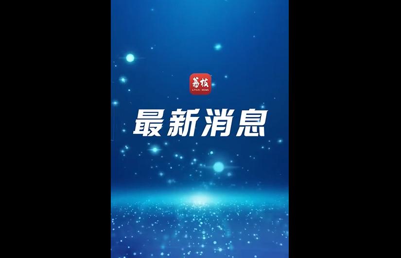 这次台风真的来头太大了，谁敢赌？
今年超强台风“巴威”迅猛逼近，中心的最大风力可