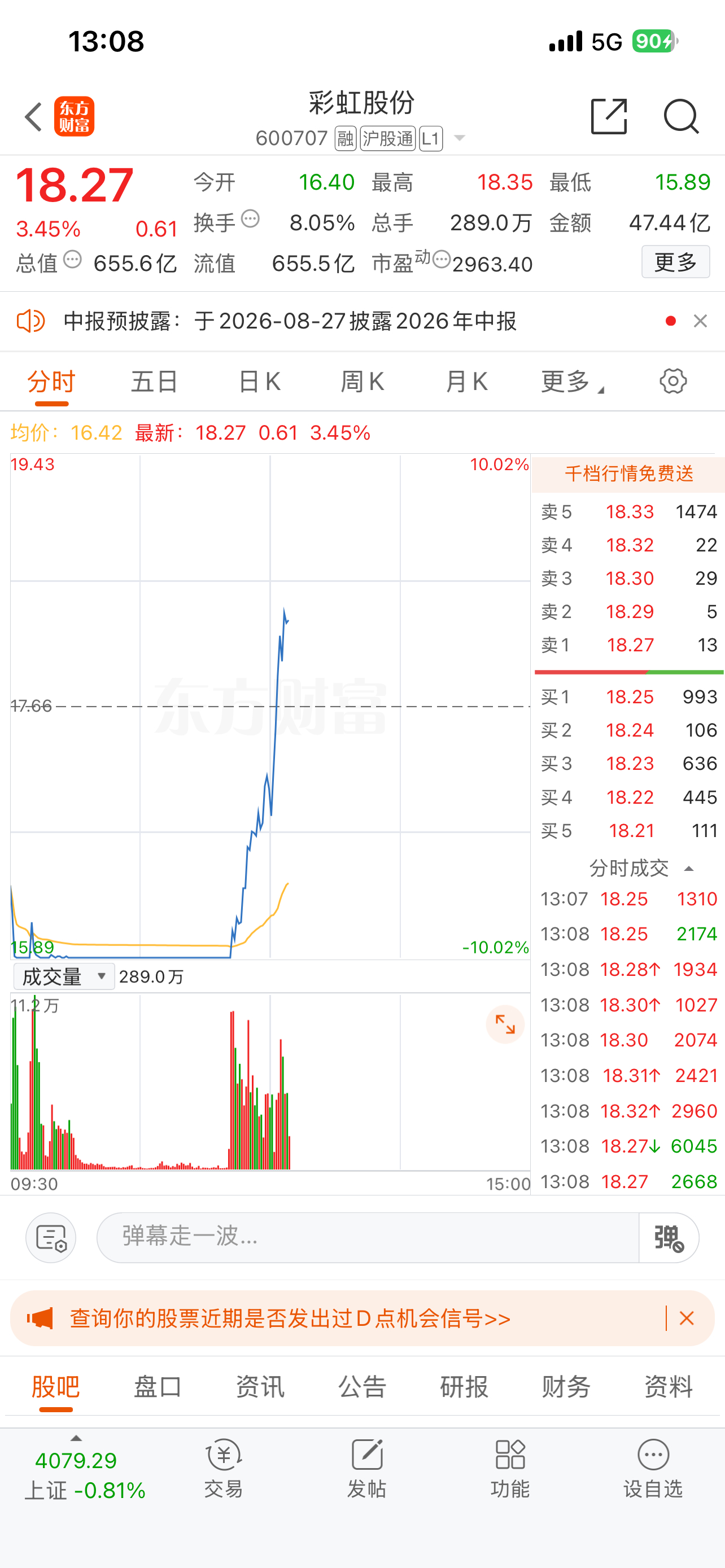 什么鬼？ 