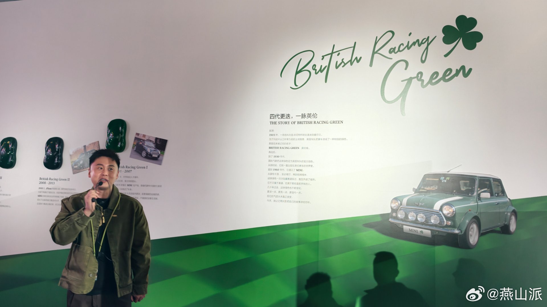 MINI总有好故事MINI数百款MINI COOPER S组成的巨幅插画讲述MI