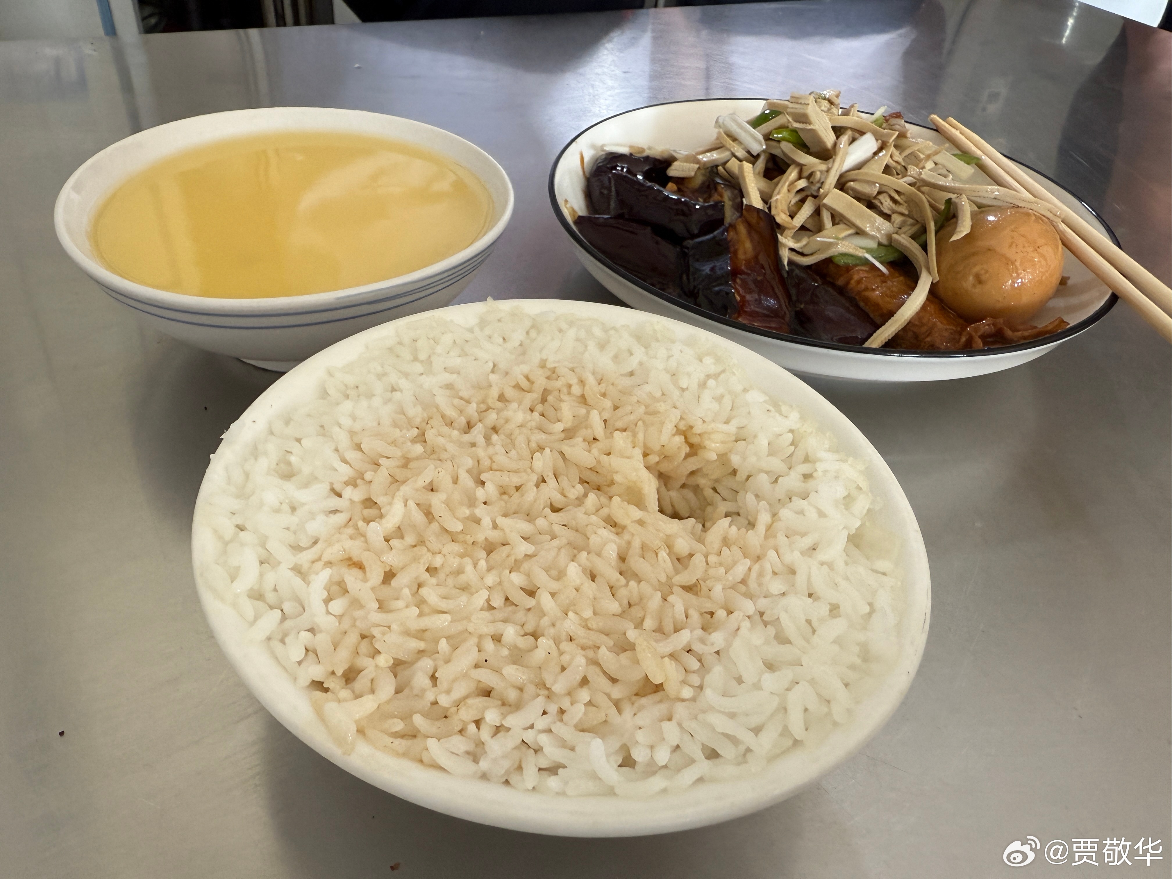 今天的午饭，大家猜这一份要多少钱？ ​​​