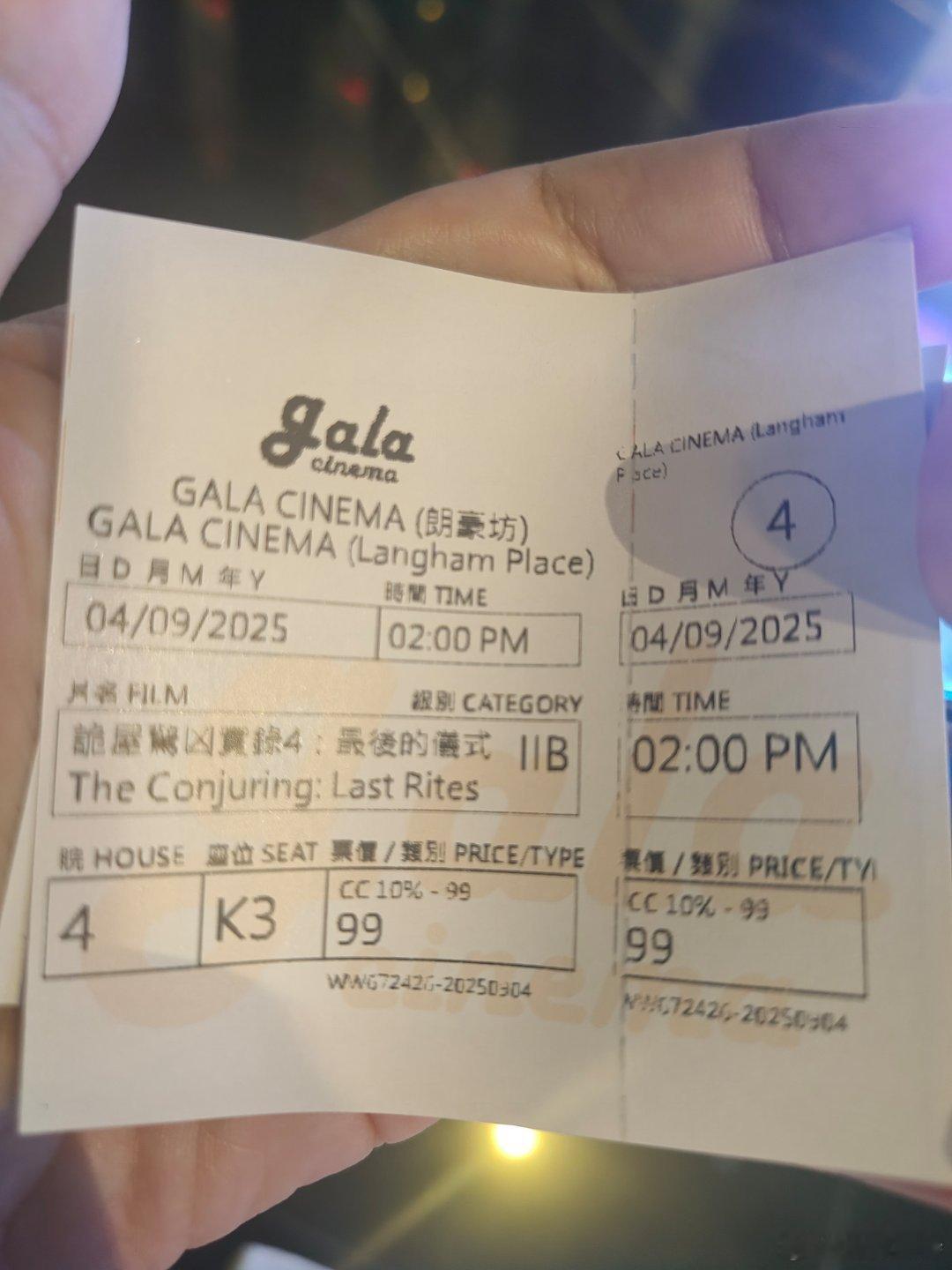 听听温特怎么说来看电影《招魂4》看到好大的《东极岛》喷绘，《东极岛》香港上周上映