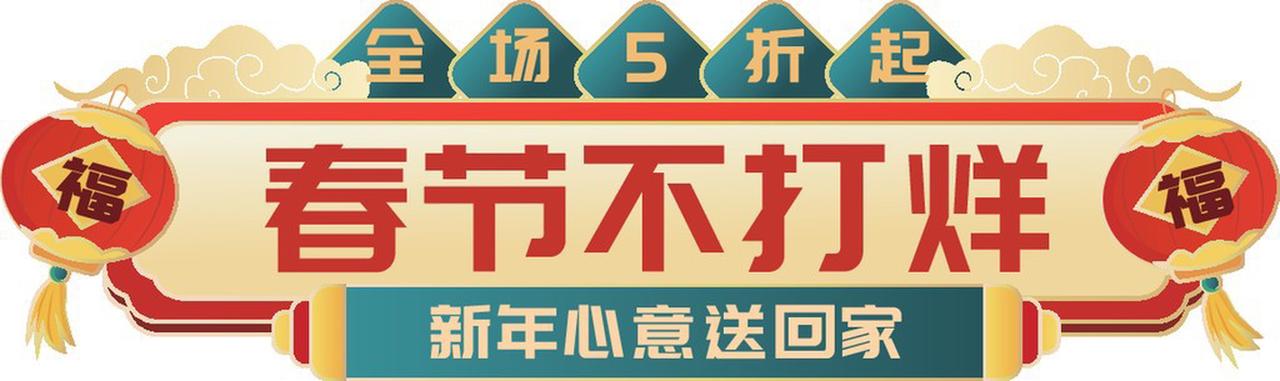 多家快递宣布春节不打烊，这对咱老百姓来说太方便了。像顺丰、京东物流、德邦等都在保