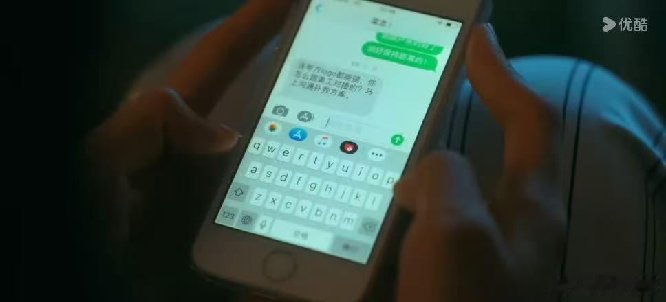 栾念尚之桃你俩没有微信吗 还以为是Luke不差钱搞腔调，天天给尚之桃发短信，没想