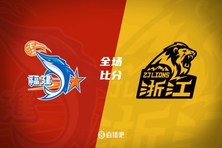 广厦力克福建迎连胜 胡金秋25分 威尔斯21+8 邹阳25+7+7断