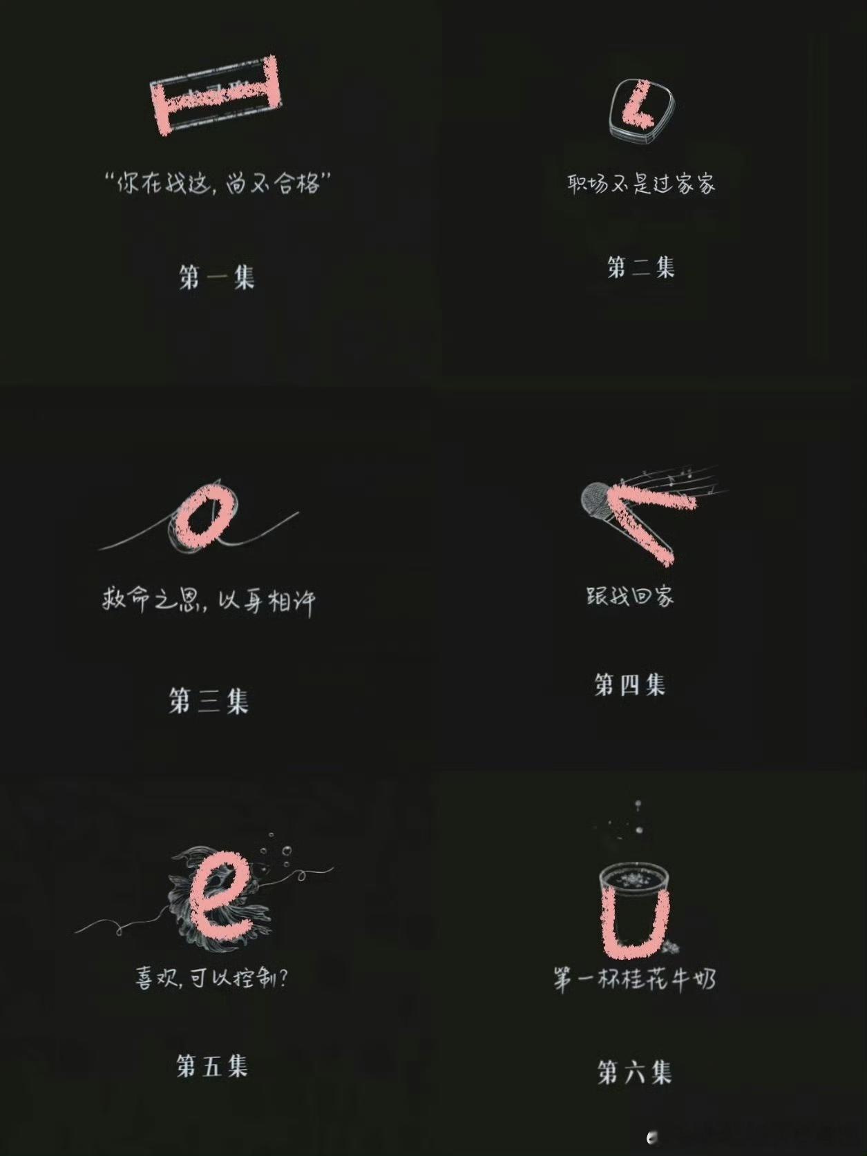 早春晴朗神来的Iloveu 早春晴朗神来的Iloveu，谁懂一下这个小标题的含金