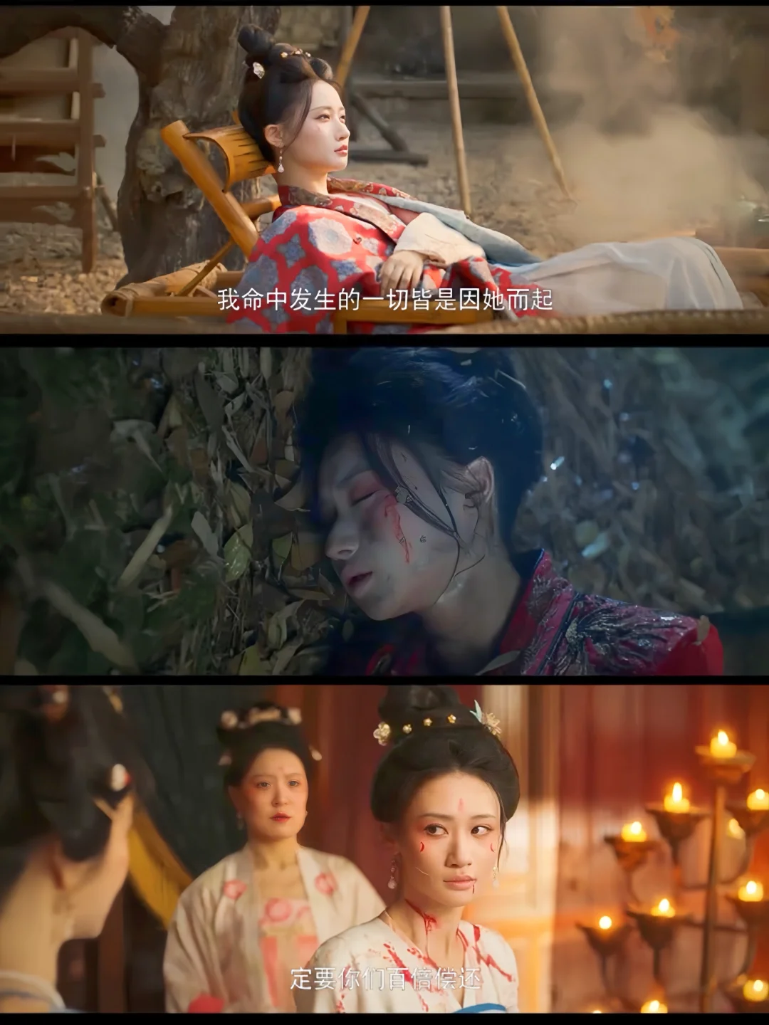 终于播了‼️重生古装悬疑‼️局中局‼️全员疯批