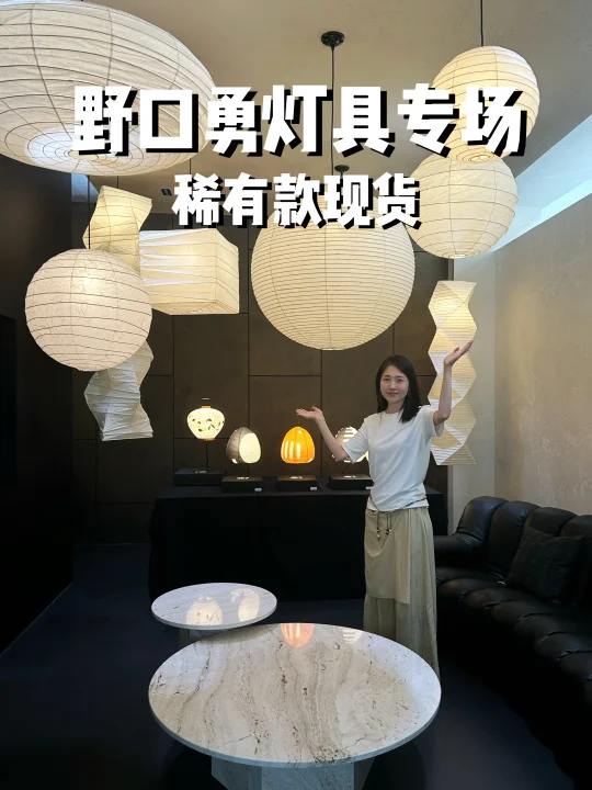 直播预告｜京都都买不到的稀有款akari