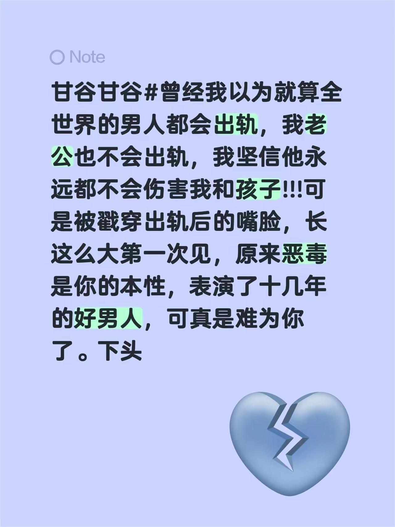 甘谷甘谷