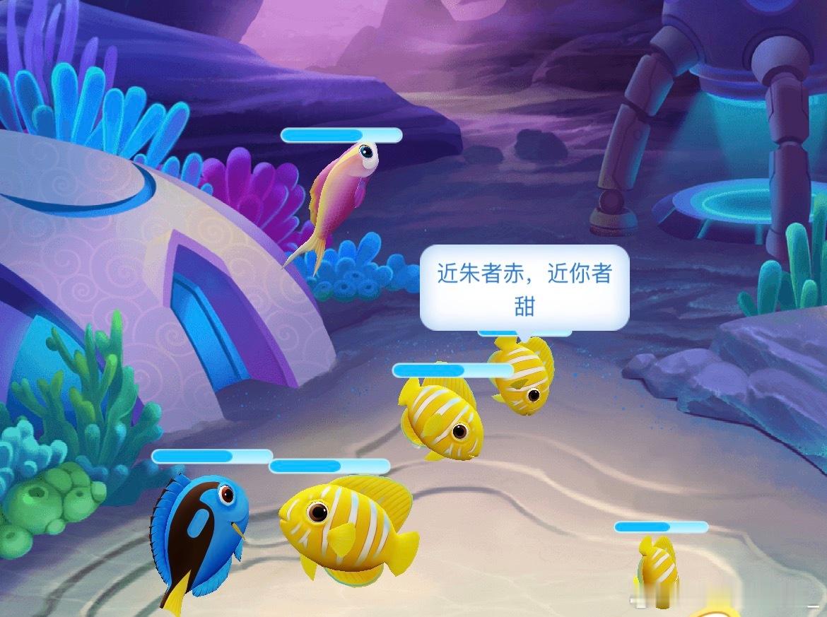 把情绪养在水里。不纠结。不内耗。像小鱼一样。只往前游。不回头。余生清透。万事温柔