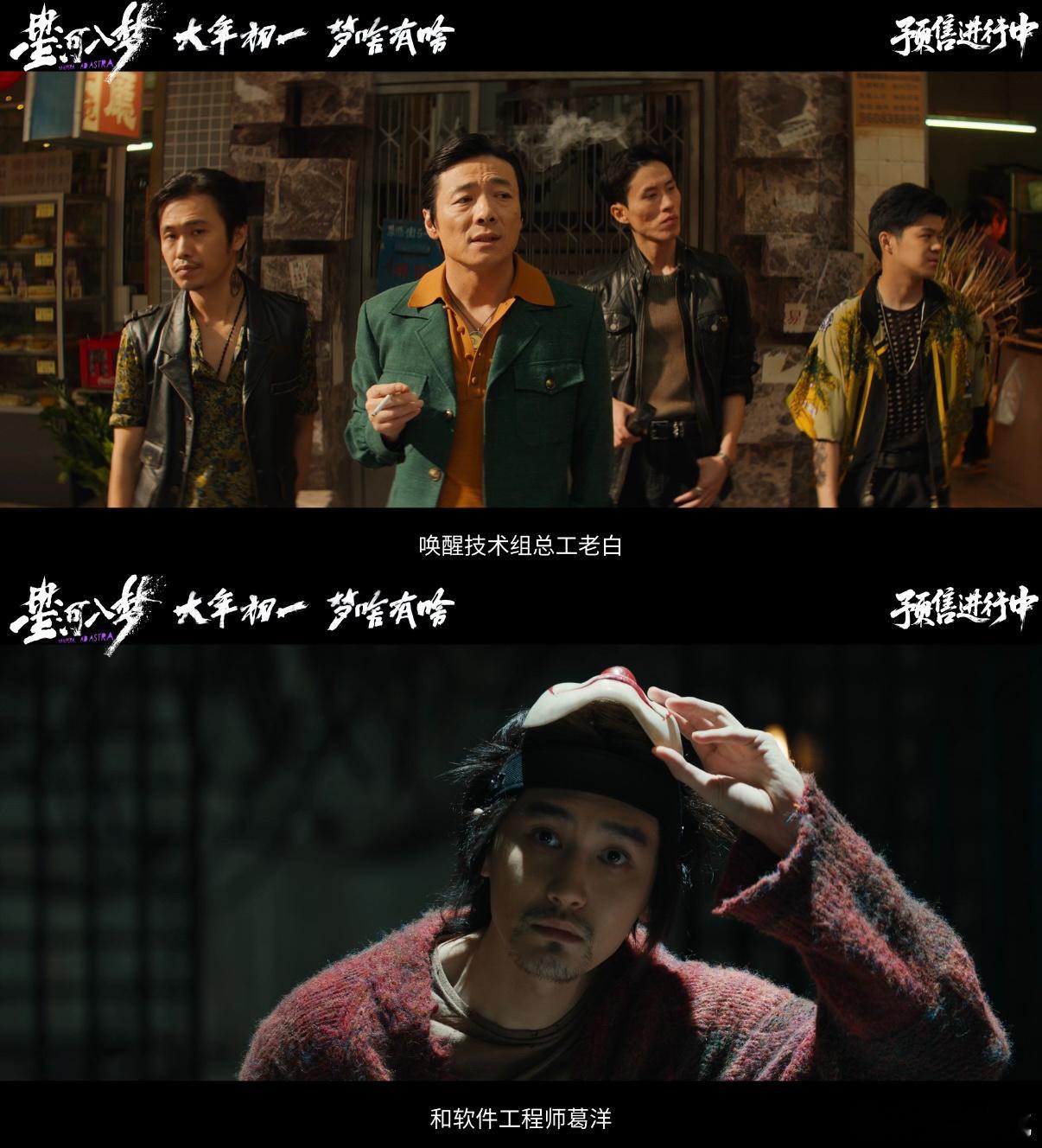 海外流媒买断星河入梦的含金量 还没上映就被海外流媒提前锁定，这份认可比任何宣传都