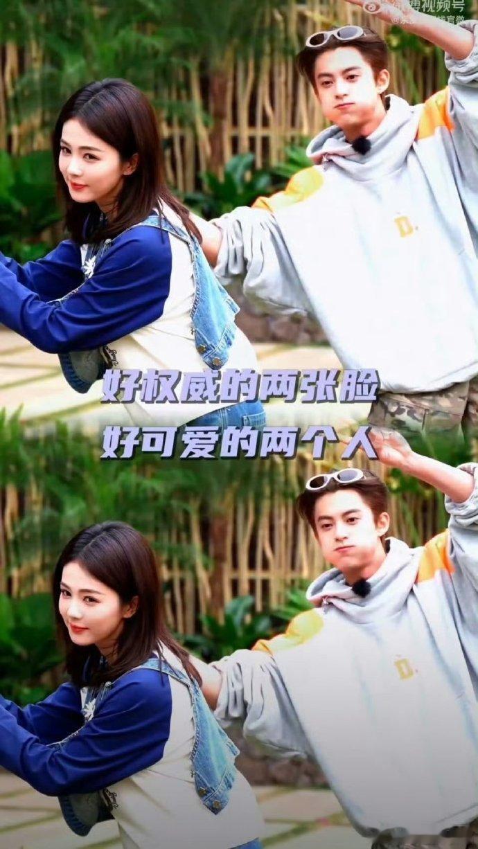 王鹤棣白鹿好权威的两张脸天生同框感！吃早饭的棣棣意外入镜，和白鹿站一起颜值稳赢，