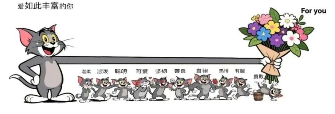 ²⁰²⁶ 🌷🅖☻☻🅓 ’͜‘ 𓐃“人的一生 何为幸福 穷时有人伴  累时
