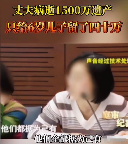 “这对夫妻一个比一个狠！”上海，2016年男子病逝前立下遗嘱，把上海1000多万