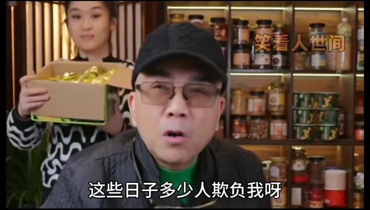 “这些日子多少人欺负我呀！也就是我心态好，换别的心态不好的指定就不是海河战神了，