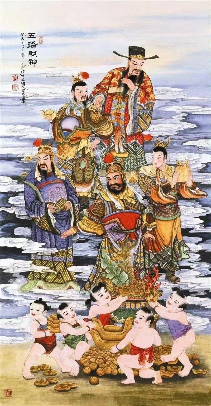 大年初五，大迎特迎🫳🫳🫳迎财神