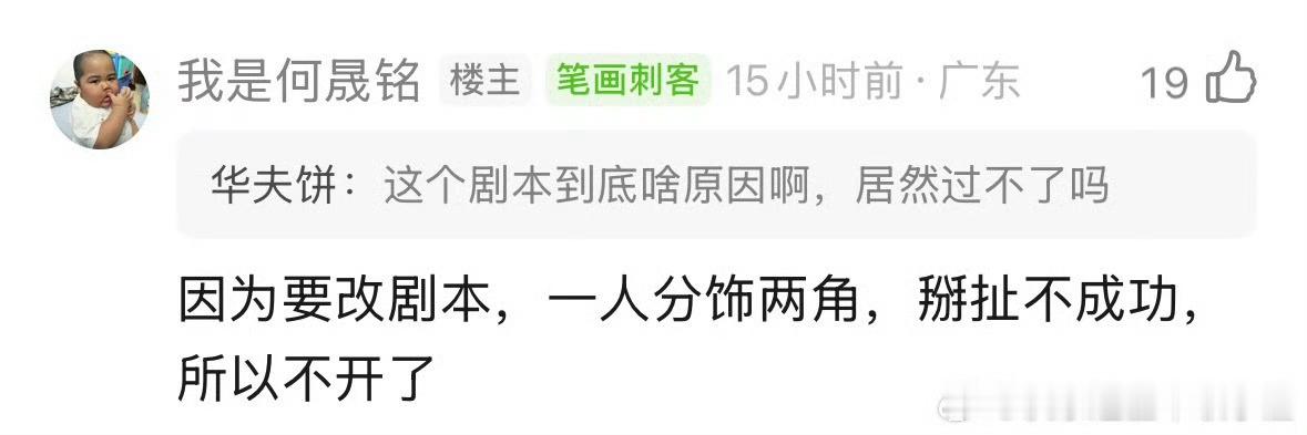 豆瓣说《要多美丽就多美丽》，不开了。广东IP，可信吗？ 