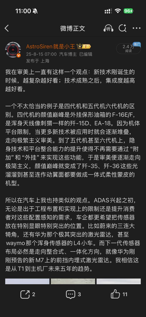 说明我的观点依然成立，只不过还没跨越到下一阶段。 
