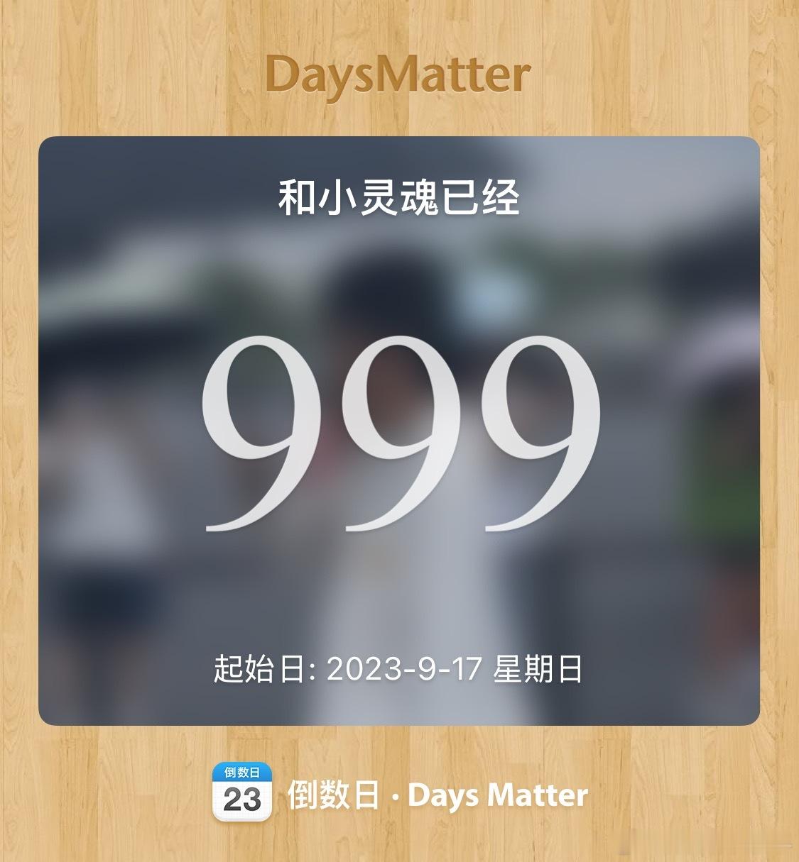 那一天那一刻那个场景 