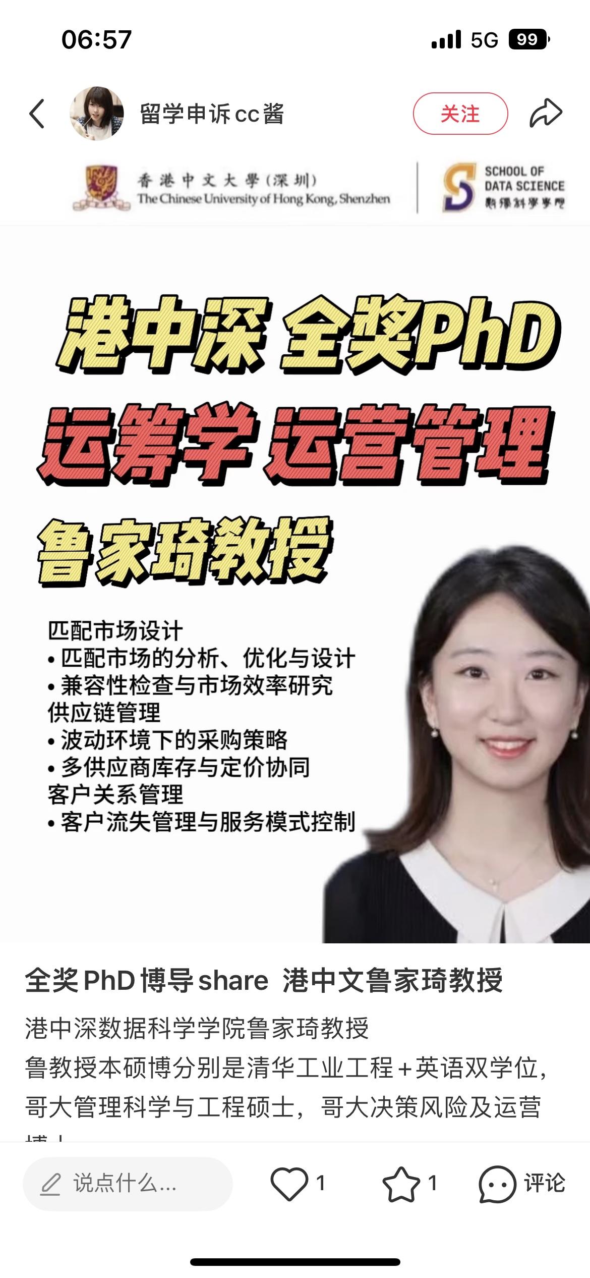26岁河南姑娘鲁家琦深耕美容行业，获评杭州C类人才拿到150万购房补贴。 杭州的