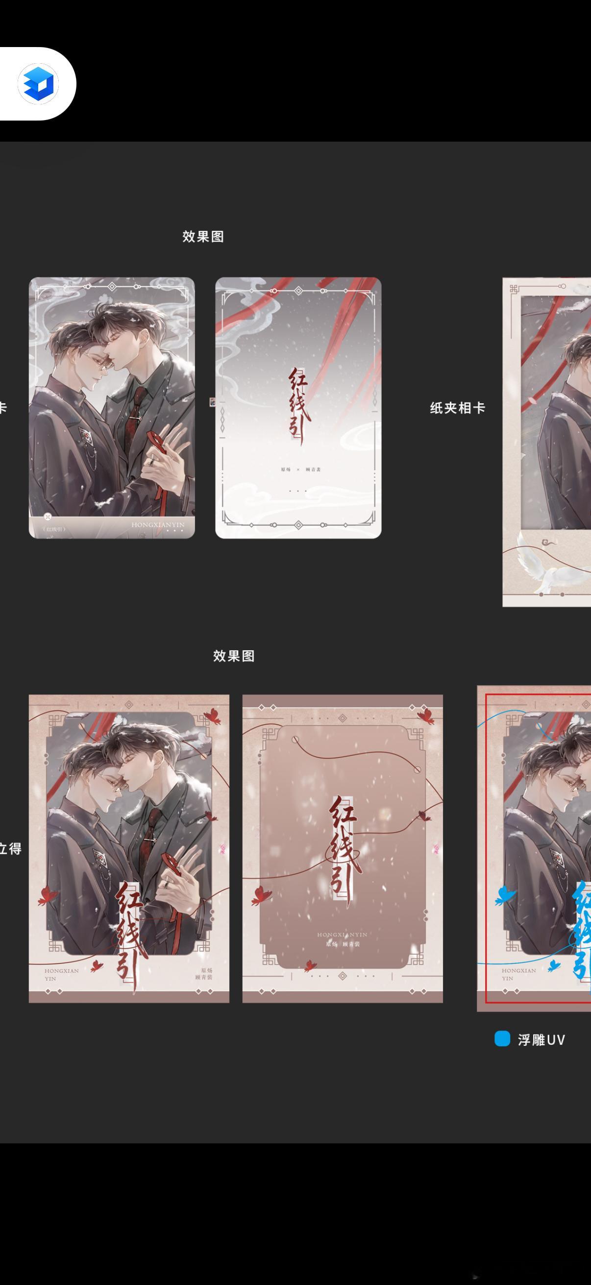 美工老师太忙了，好急这一套