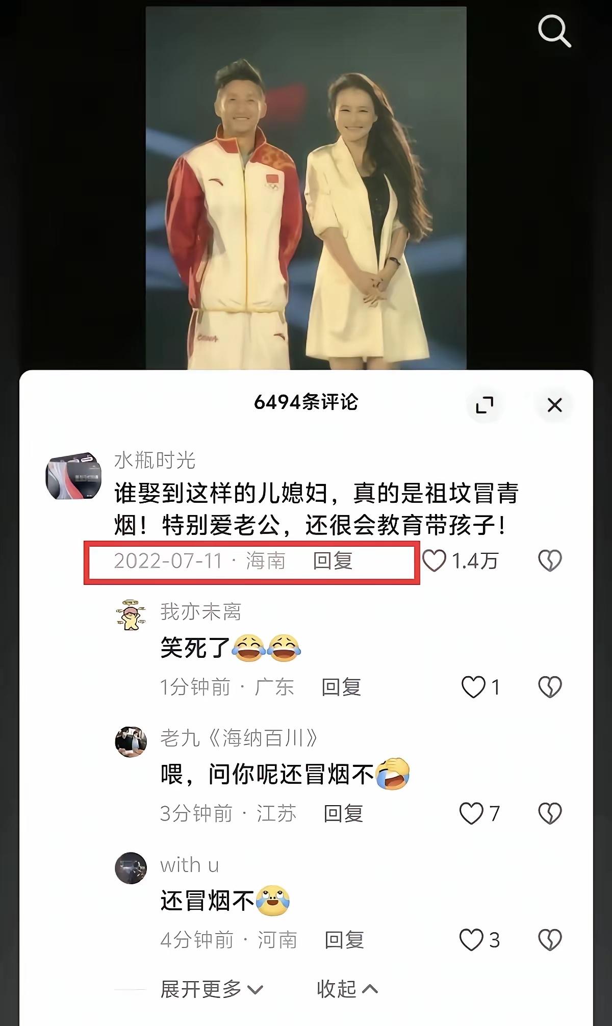 网友们开始“挖坟考古”了，一个“败家”创业花光了老公血汗钱的人，在综艺节目上，却