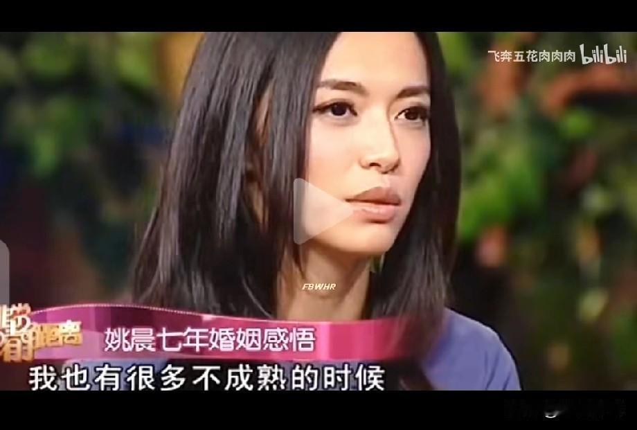 姚晨呀！
真的就坚持不下去了吗？
这可是已经二婚了呢？离了以后还会再结吗？

