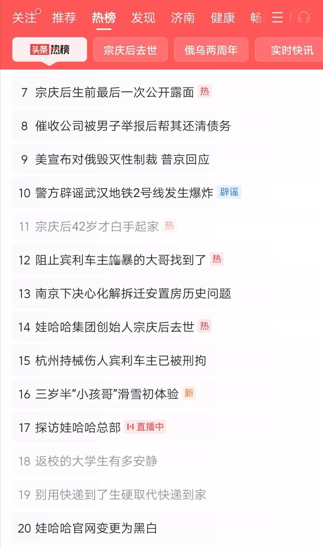 高铁车厢安静，被解读为大学生“不想开学”，“充满压抑”，这也是醉了。难道高铁车厢