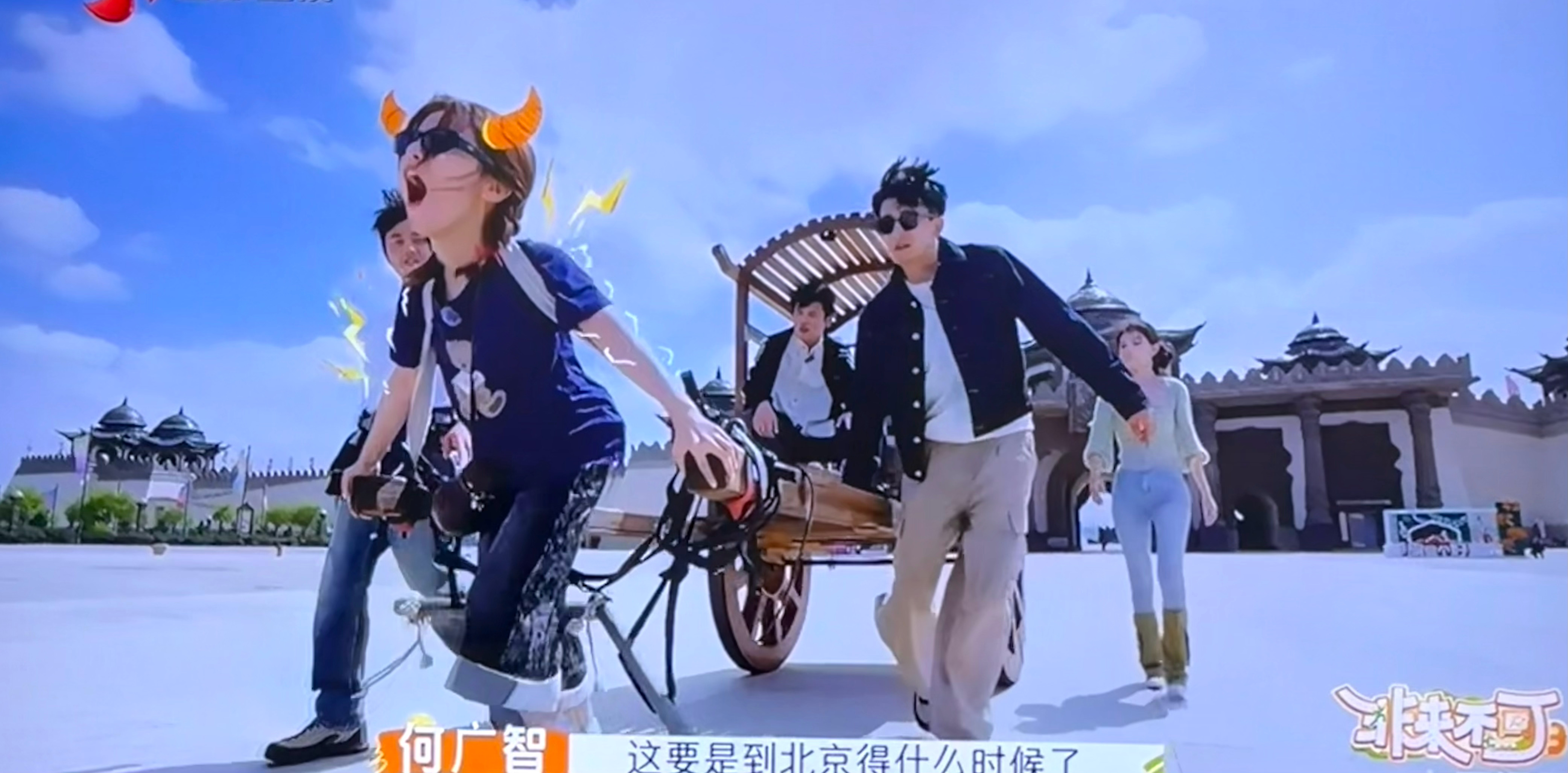 浑身使不完的牛劲[笑cry]拉🐴🚗杨超越非来不可3杨超越[超话] ​​​