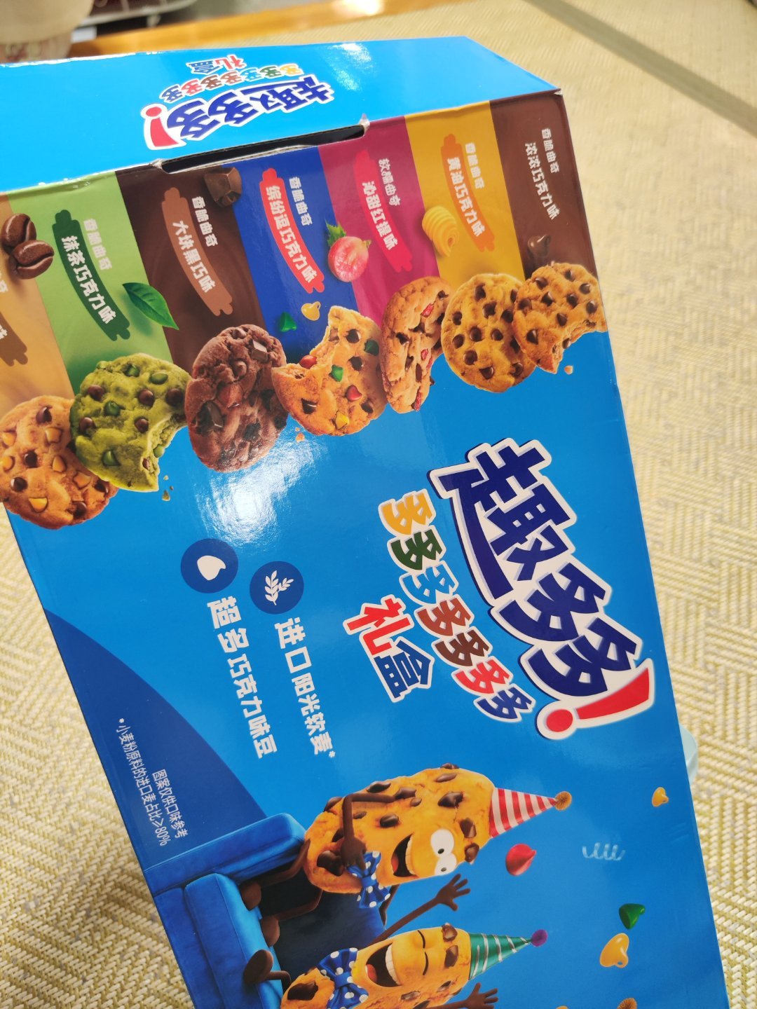 想当年这不郭麒麟代言的么 