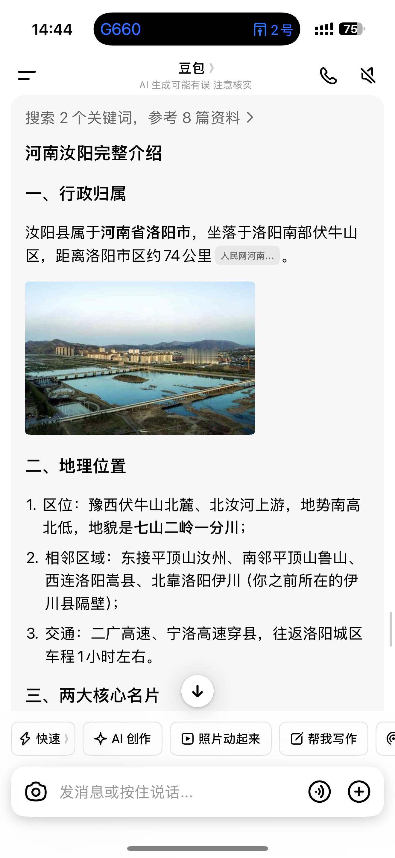 20岁伴娘遭婚闹致伤残获赔23万真垃圾，这地方就是我们市的，20岁就结婚，大概率