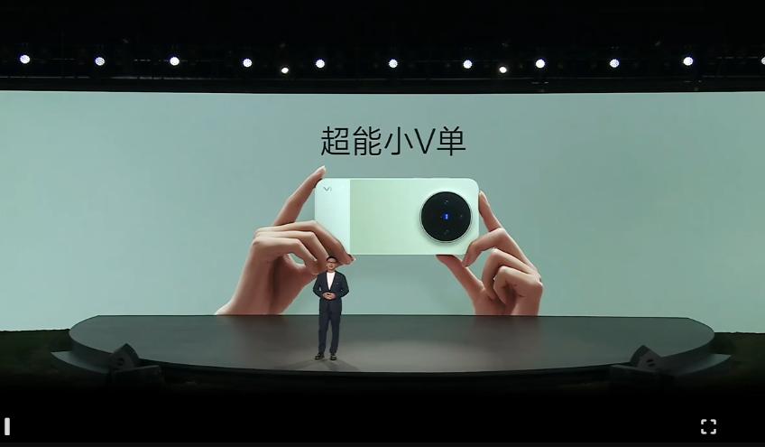 搞了个新概念，X Super，同时抓影像和游戏！！

vivo X300s超能小