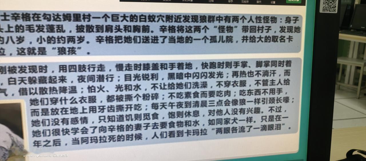 大家都是社会人！
如果不遵守社会规则，
就如同这个狼孩一样，
十几岁就去世了，