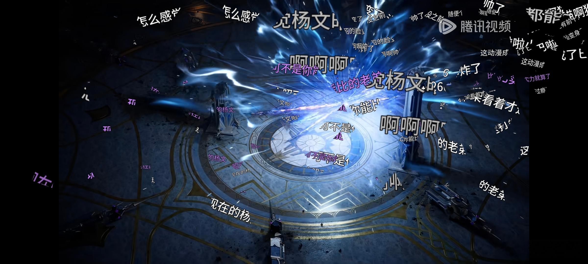 腾讯是这么玩的吗 ​​​