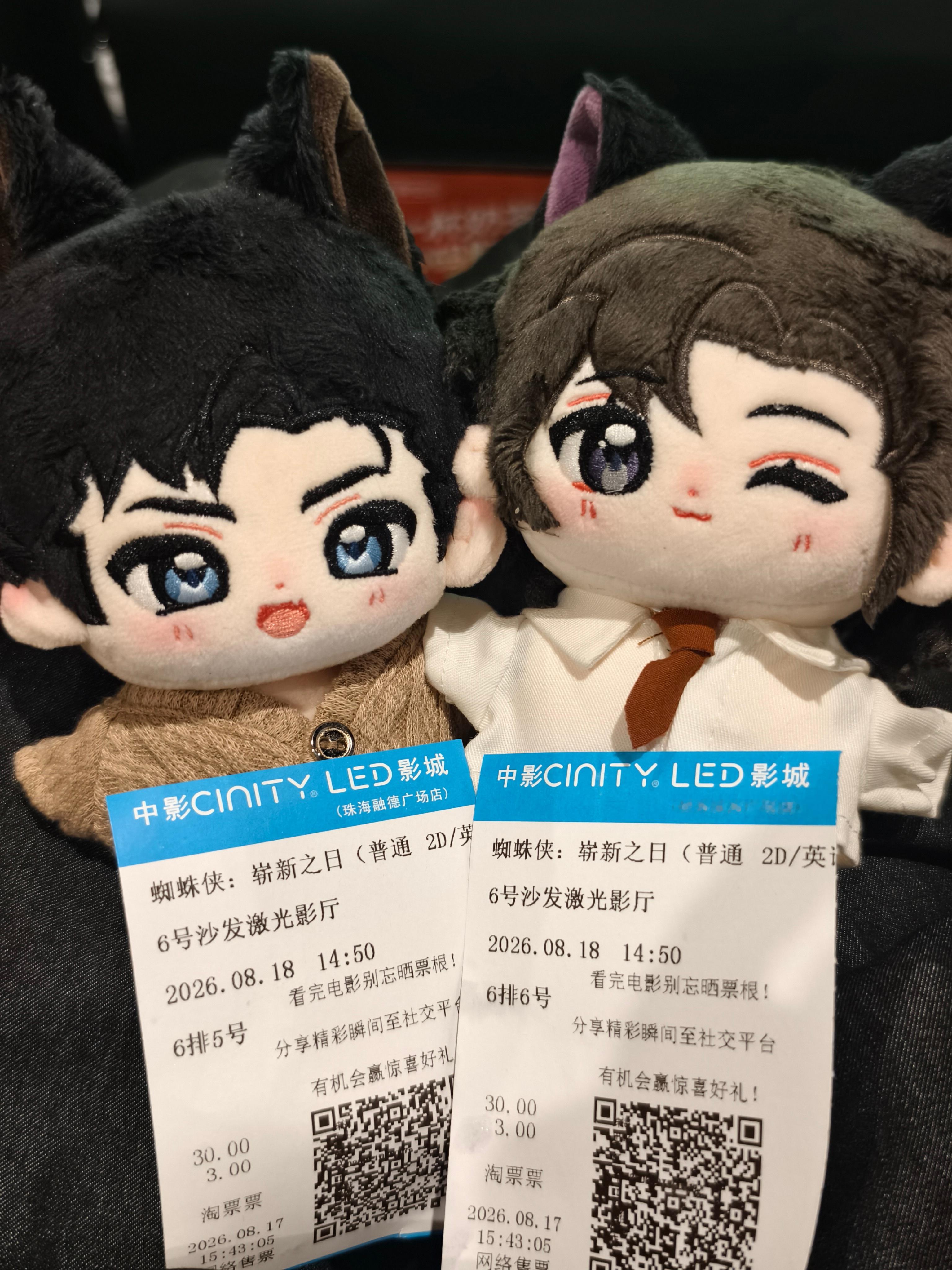 终于把虫4看了这就是爱蛛TV吗。。。 
