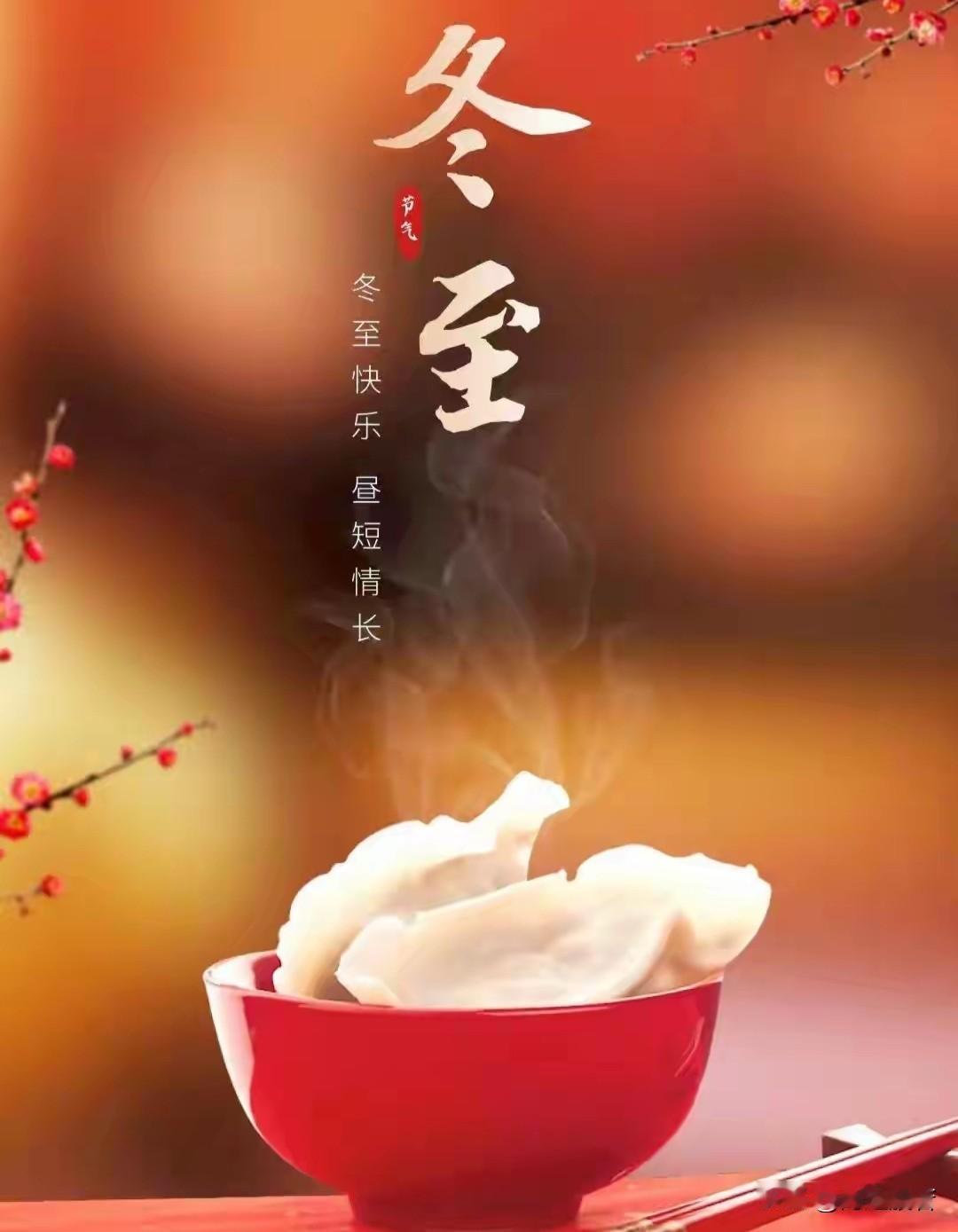 冬至

         ——海之般若

冬天是副良药
躁动，不属于垂钓的人
拉