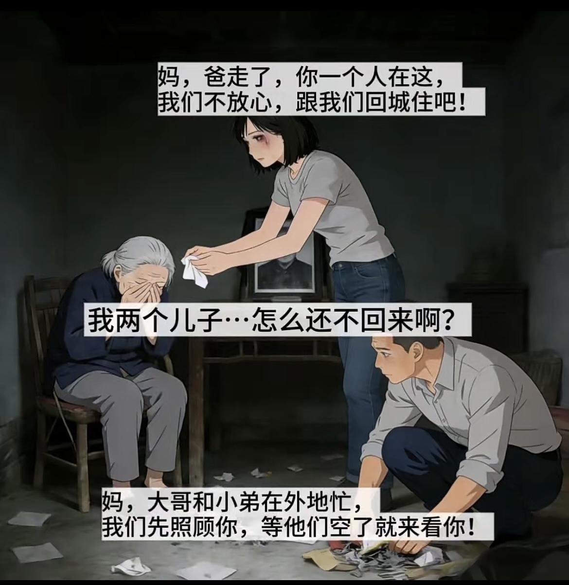 “ 女儿女婿照顾岳母15年，拆迁款300万，只拿了40万，两个儿子不管不顾 分1