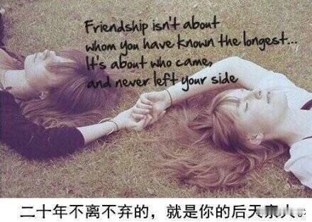 真正的好朋友，互损不翻脸，疏远不猜疑，笑着干一杯的“人生必备”！

大家好呀！今