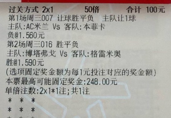 不需要我多解释了吧。跟上就完事了。足球预测[超话] ​​​