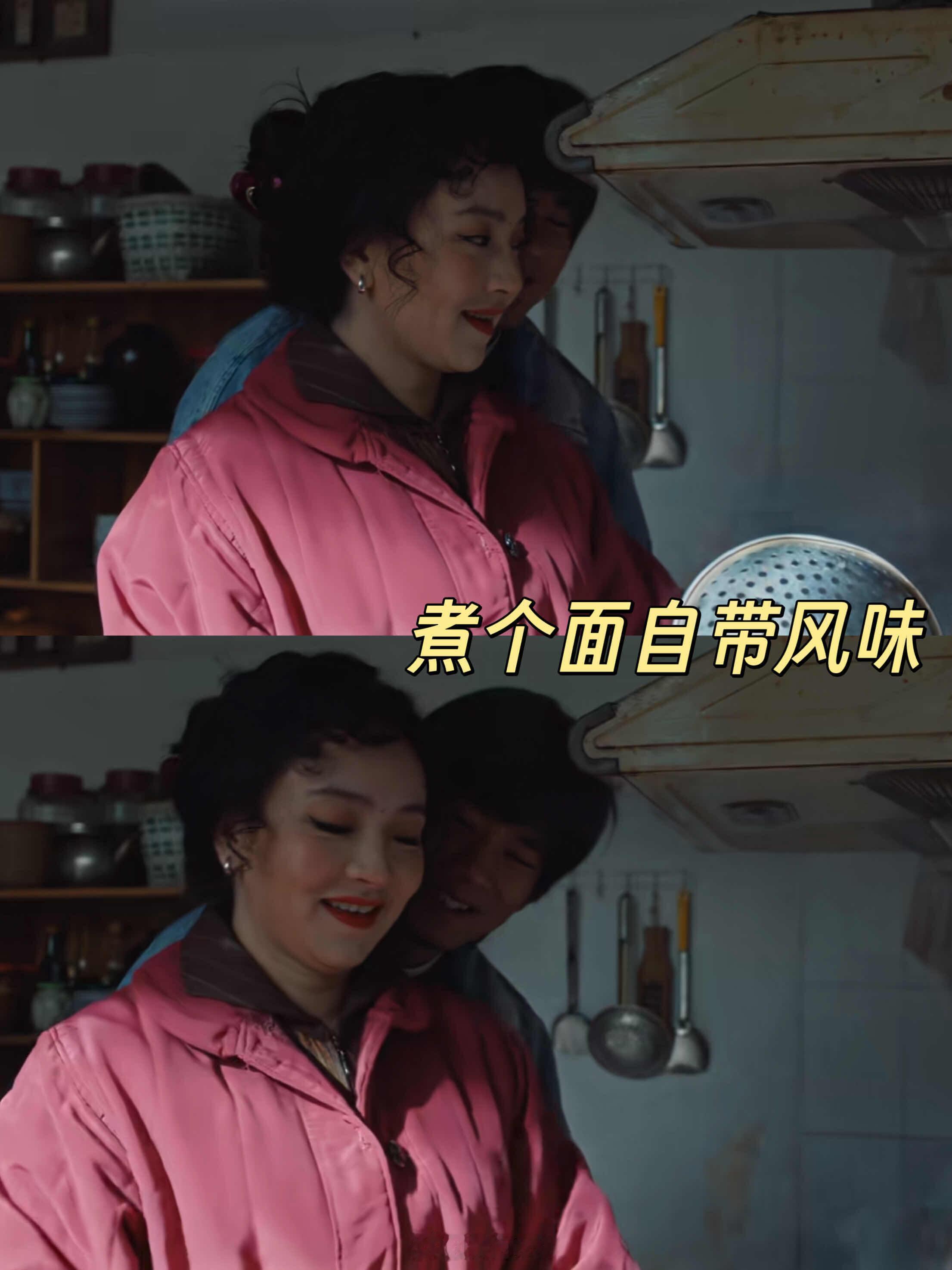 一个配角的演技这么顶吗 谁懂啊！曾美慧孜演的甘翠娣真的太有代入感了，连每一次呼吸