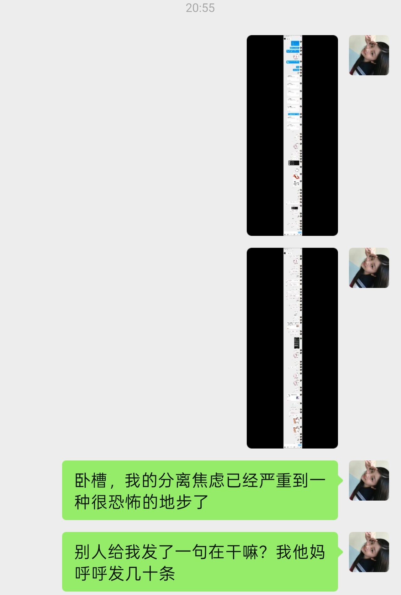 那些说接一个分离焦虑的语擦亩，要是之后给我来一句，你话怎么多你没事情要做吗，你就