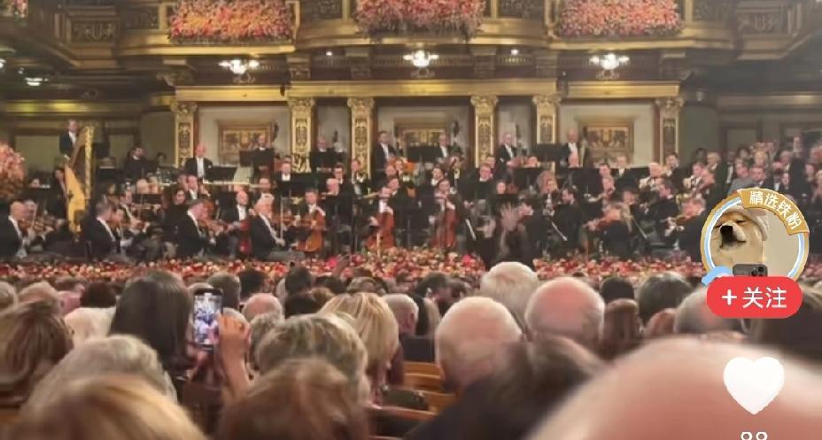 2026维也纳新年音乐会结束了，还是拉德斯基进行曲压轴，热烈非凡，简约大气，祈福